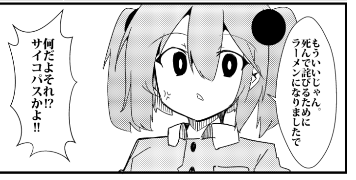 2020年から2024年までのにとりちゃんだけど、どんどん手癖と朧げな記憶で描かれてて草 