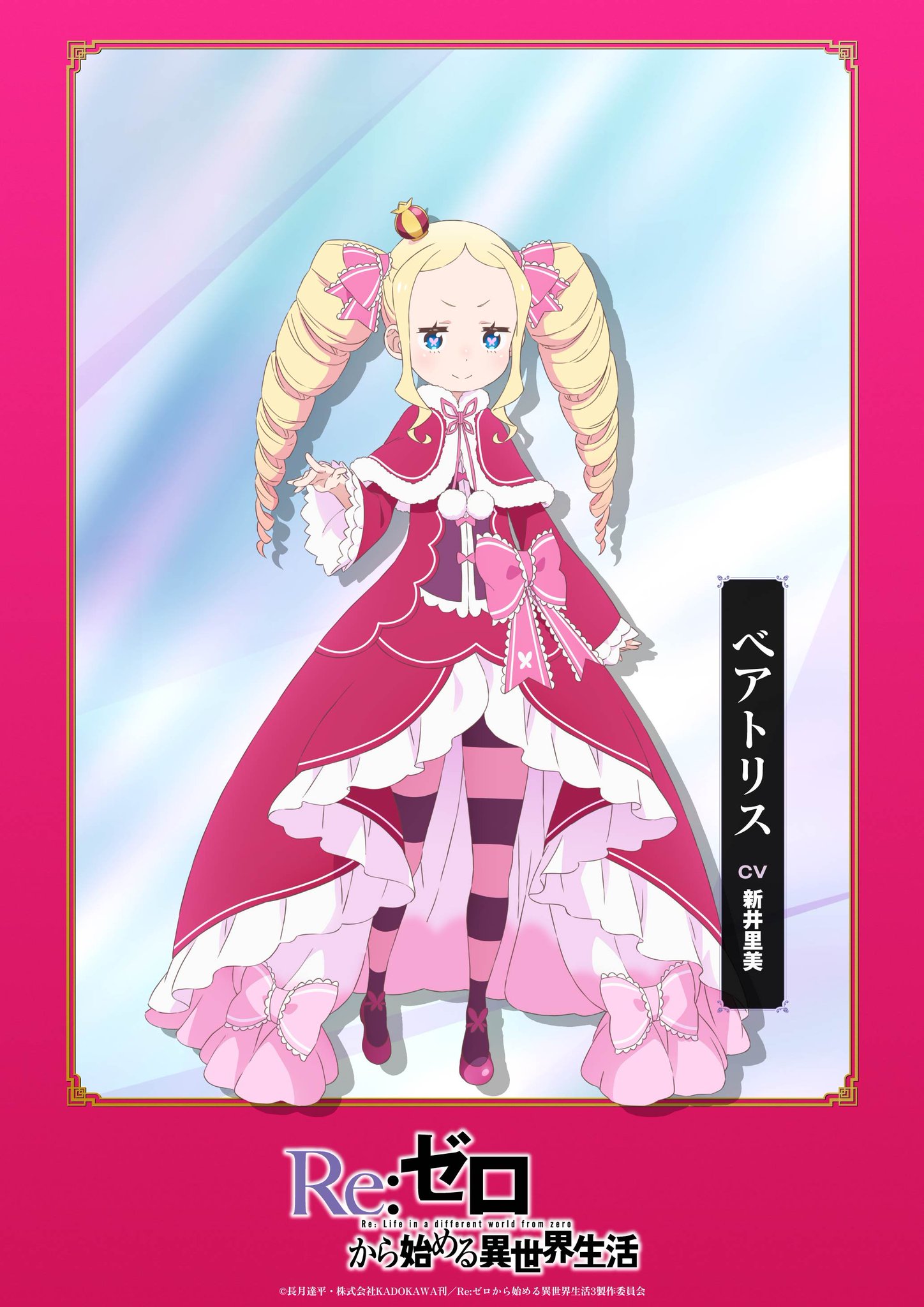 ストライド・ヴォラキア | Stride Vollachia (aka Ice) on X ストライド・ヴォラキア | Stride Vollachia (aka Ice) on X