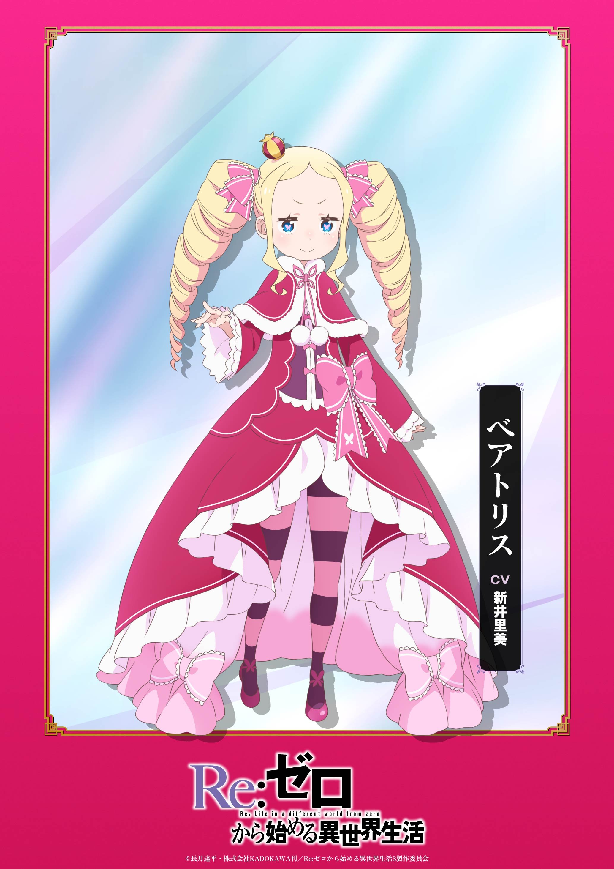ストライド・ヴォラキア | Stride Vollachia (aka Ice) on X ストライド・ヴォラキア | Stride Vollachia (aka Ice) on X