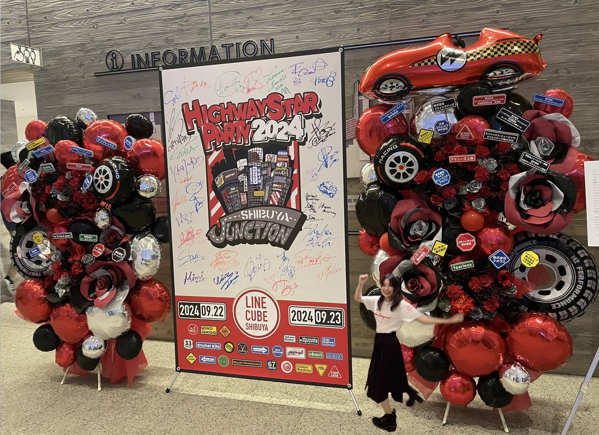 Erisa_Ichihara's tweet photo. 昨日は「HIGHWAY STAR PARTY 2024」
今日は「MIXPLOSION 2024」
と、ライブいっぱい観れて幸せでした!!!!
みなさんほんっっっとにかっこよくて!!!!
たくさんパワーをいただきました!!!!
歌ってすごい!!!!!!!!!
歌いたくなってきました!!!!🎤 #HS_PARTY #高速星宴 #VSUNION https://t.co/Y7DIVaeLHK