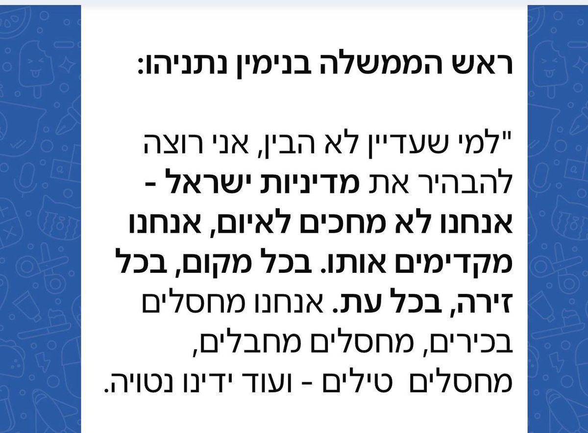 KarivGilad's tweet photo. איזה פספוס טרגי שהאיש החכם והאמיץ הזה לא היה ראש הממשלה שלנו בשבעה באוקטובר. בכיה לדורות. https://t.co/VU0xywkPEt