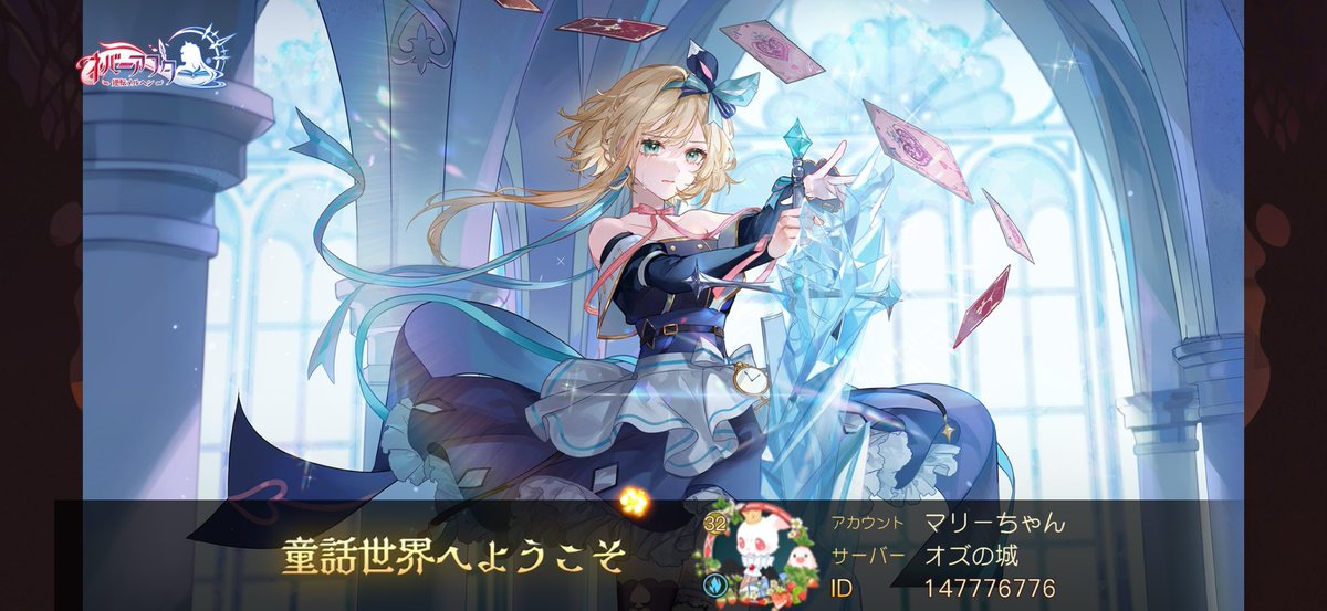 Anchi_xx's tweet photo. 仲間に出会い一緒に力を合わせて、ファンタジーな世界を冒険をしよう！ https://t.co/BZbTG6dqRE