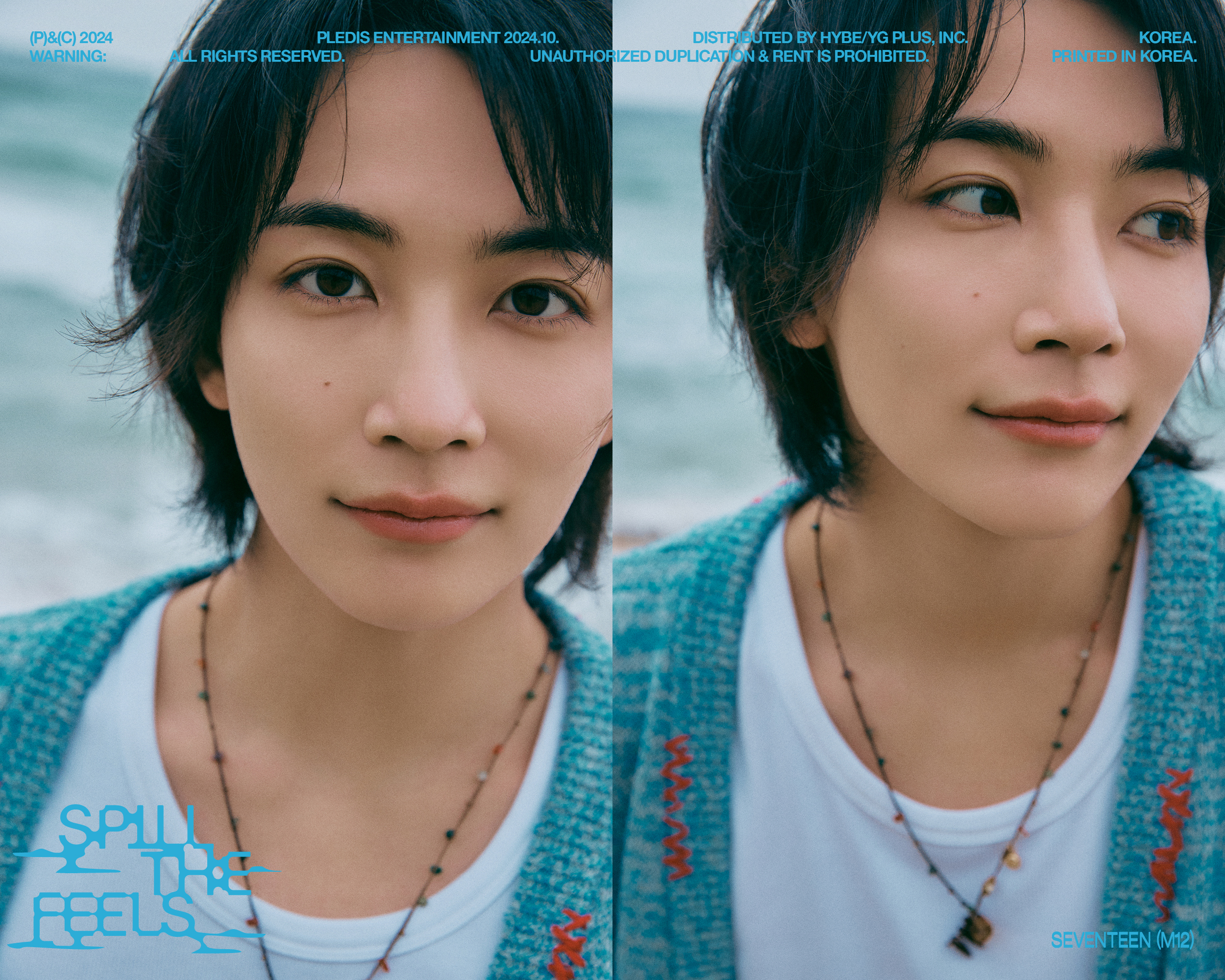 svt contents on X: 