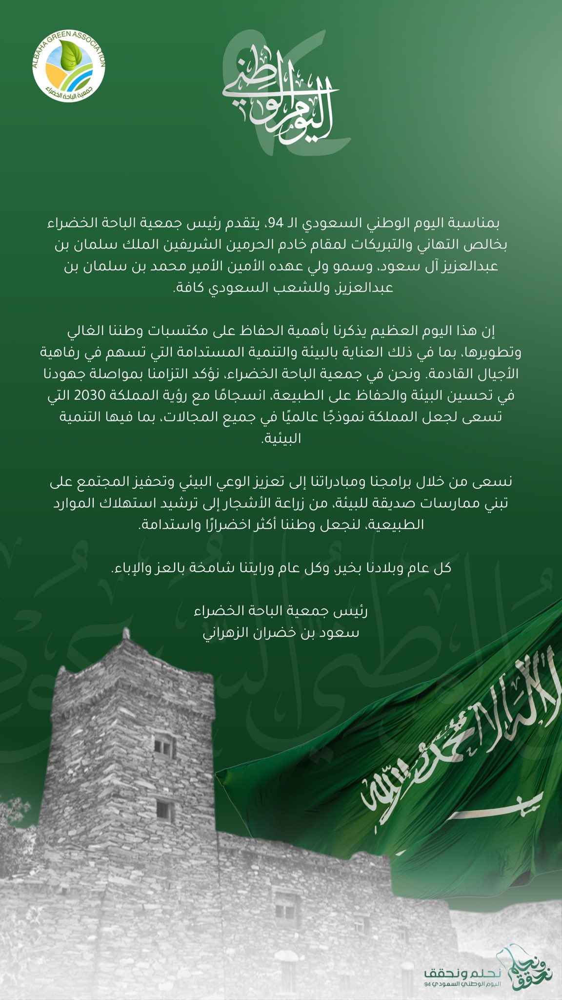 الصورة
