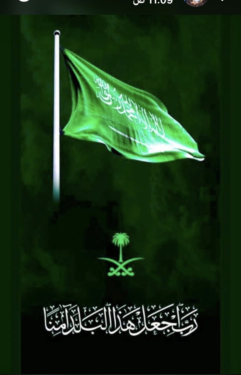 الجوهره العبدان tweet media