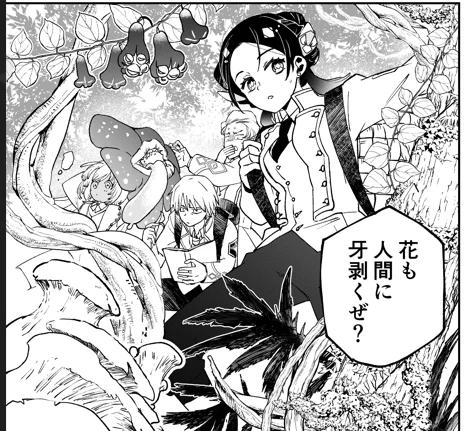 【16話公開!】立ちふさがるあかずの門番、真相を聞きルキオラ達は解決の道を模索する #ルキオラと魔境の商館員 - 橋本花鳥 / 【#16】再訪 | マガポケ [ https://t.co/KmwkyRKmbR ] 
