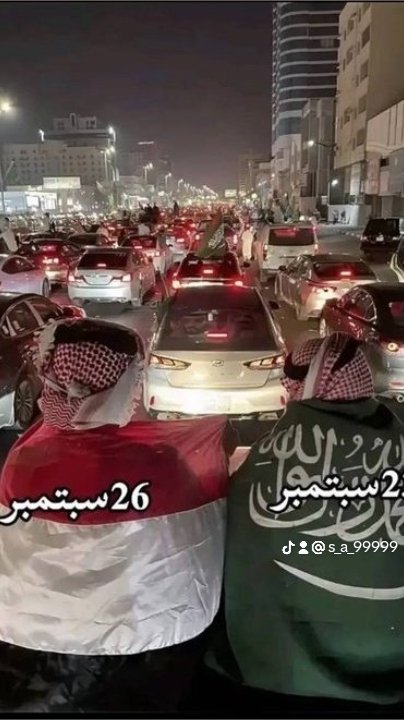 سبتمبر المجيد جمع عيدين لبلدين شقيقين متجاورين 
23 سبتمبر عيد السعوديين
26 سبتمبر عيد الاحرار اليمنيين

نسأل الله ان يصلح بلادنا  ويعود اليمن لمكانته المستحقه بعيدااا عن كهنة ايران بالشمال ومرتزقه الــ 100 دولار بالجنوب 

#اليوم_الوطني_السعودي_94 
#26_سبتمبر_ميلاد_وطن