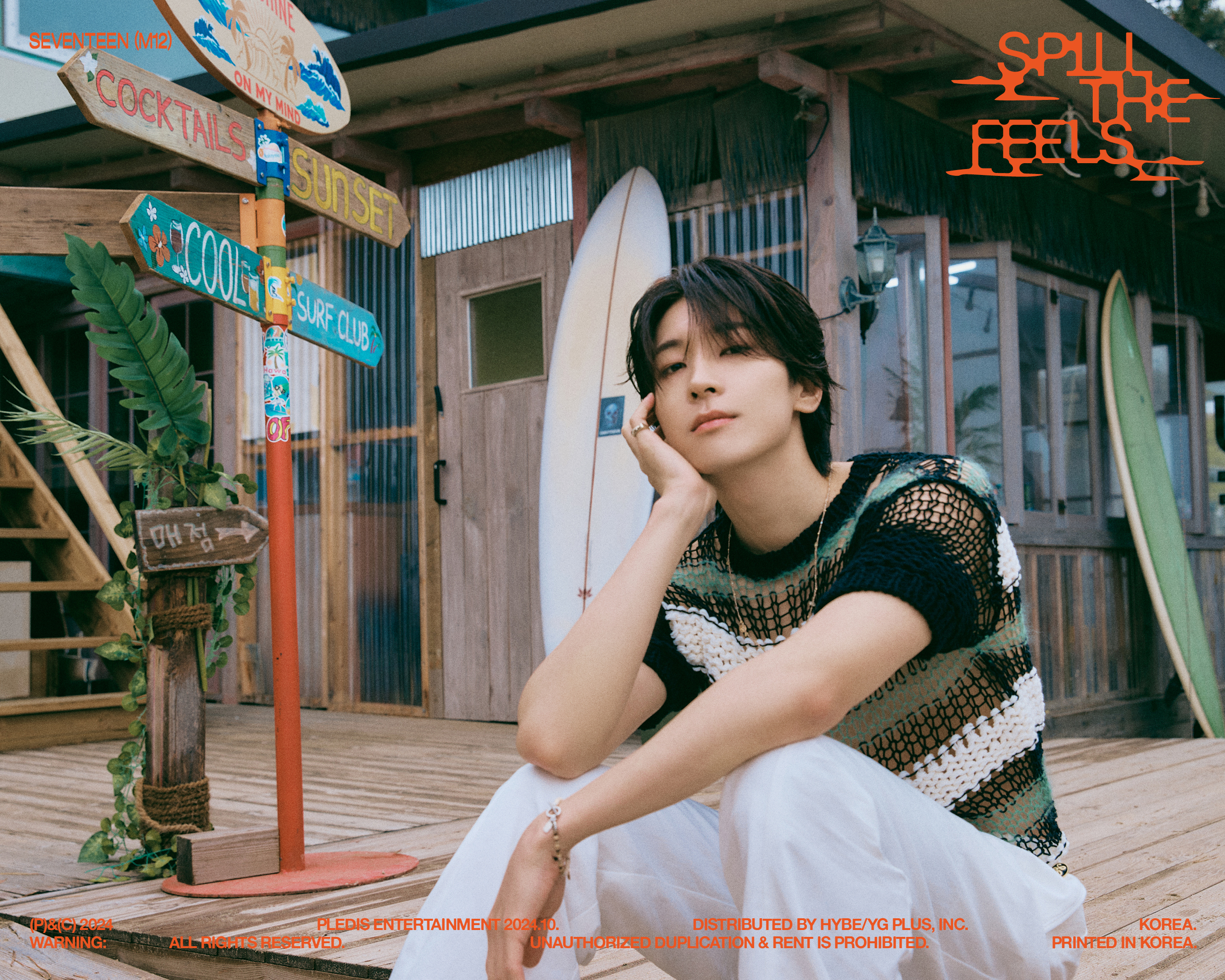 svt contents on X: 