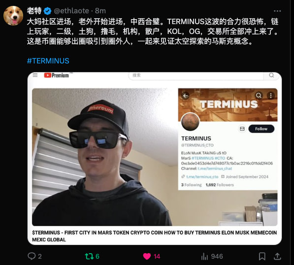 全网都看着火星城窜窜上涨
火星城
#Terminus 

认准唯一合约：
0xcbde0453d4e7d748077c1b0ac2216c011dd2f406