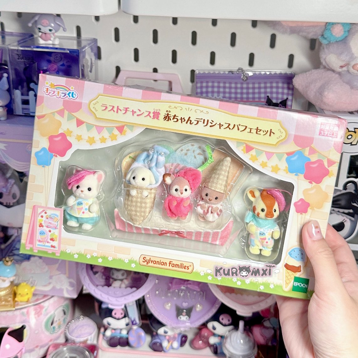 wts / want to sell [take all only]

♡ sylvanian families kuji lottery set - offer by dm 

🎀 kindly read carrd before dm

𐙚kuromxii.carrd.co꒱