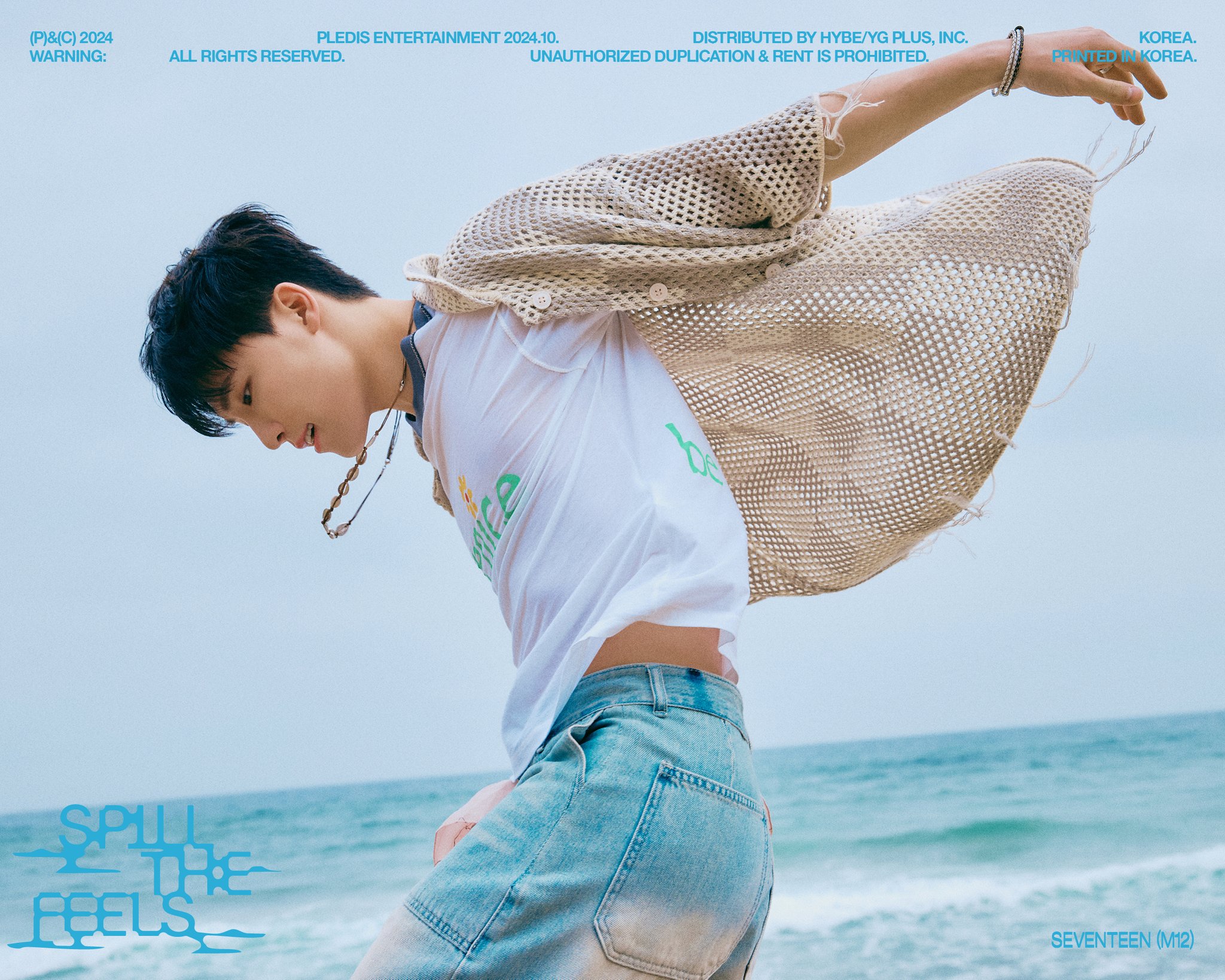 svt contents on X: 