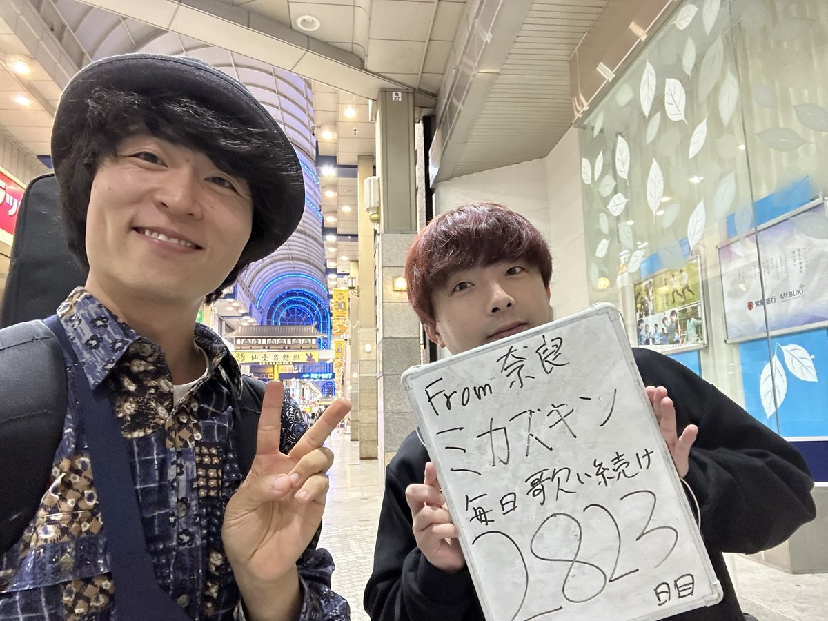 ミカズキン - Search / X