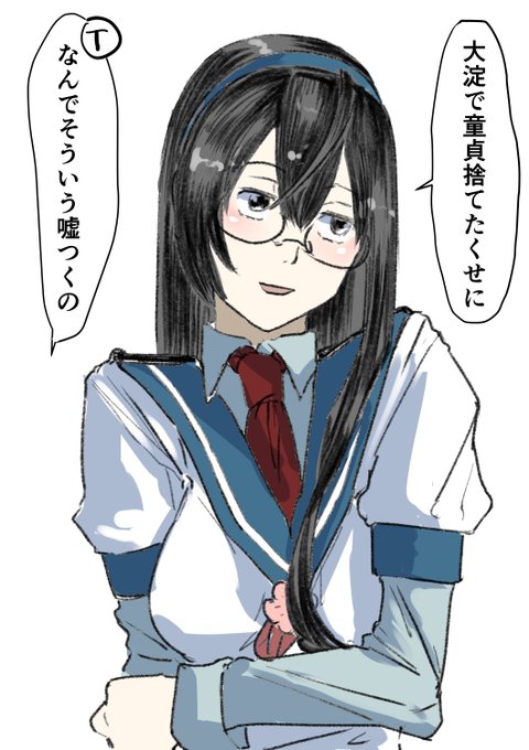 嘘を付く大淀さんです 