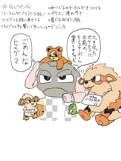イメージくれてありがとうございました🙇‍♀️ 