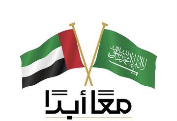 هلالي أماراتي tweet media