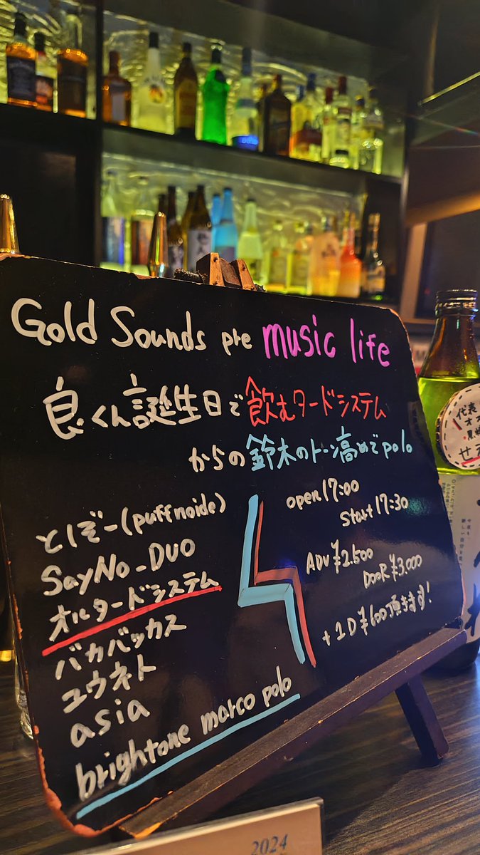 82sara82's tweet photo. @alteredsystem @kurisan_drum @shinnosu03 @ryoaltered @BrightoneMP @babeshin0121 オルタードシステムとbrightone marco poloで黒と白！ご飯とパン！みたいなのを見れて良かった！両方見れちゃうとか贅沢～♪どっちも手が込んでてなんかもう凄かった！良いイベントだったなー！ねぇ、やっぱり最高なんじゃない？#ライブハウスはいいぞ！ https://t.co/DIiBby6ixP