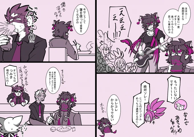 @OISIKUNA___RE #贋作ウラ警コピペ
いやマジでブルくんハチくんwwww 