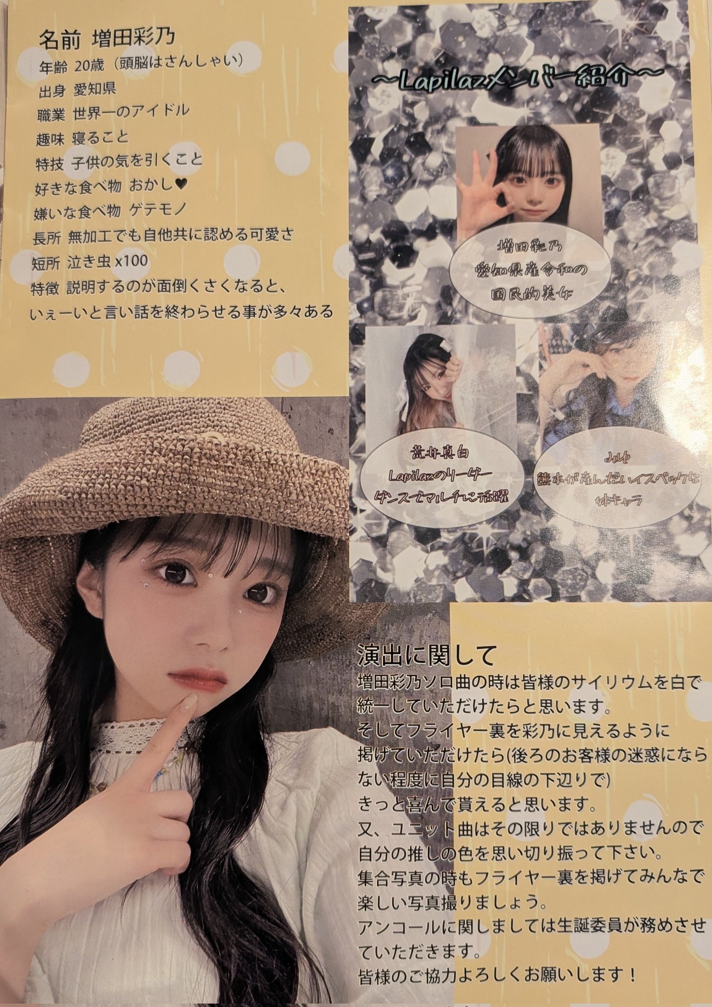 里紗の彼氏はじゅんぺい🎀🧁💛 on X: 