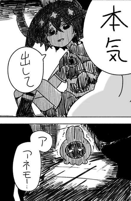 コラプスもうちょっと強くてもいいよ
#コンパス 