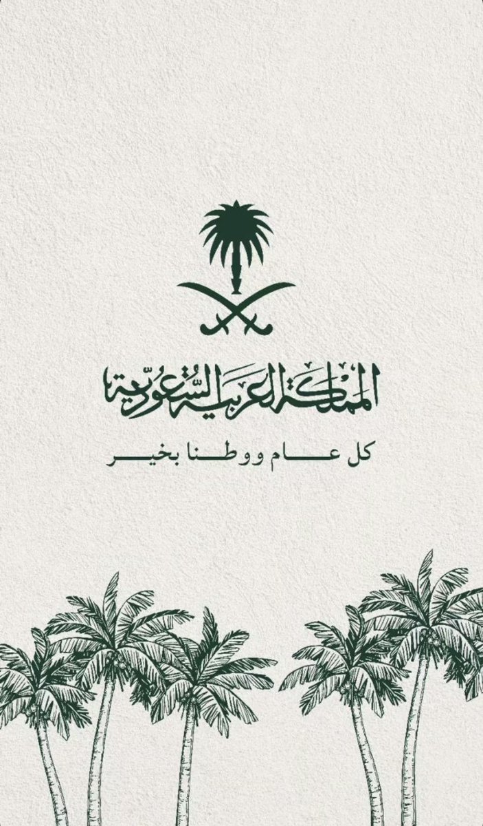 Law_D22's tweet photo. ﴿ رَبِّ اجعَل هذَا البَلَدَ آمِنًا ﴾ https://t.co/tcffzmxfGX