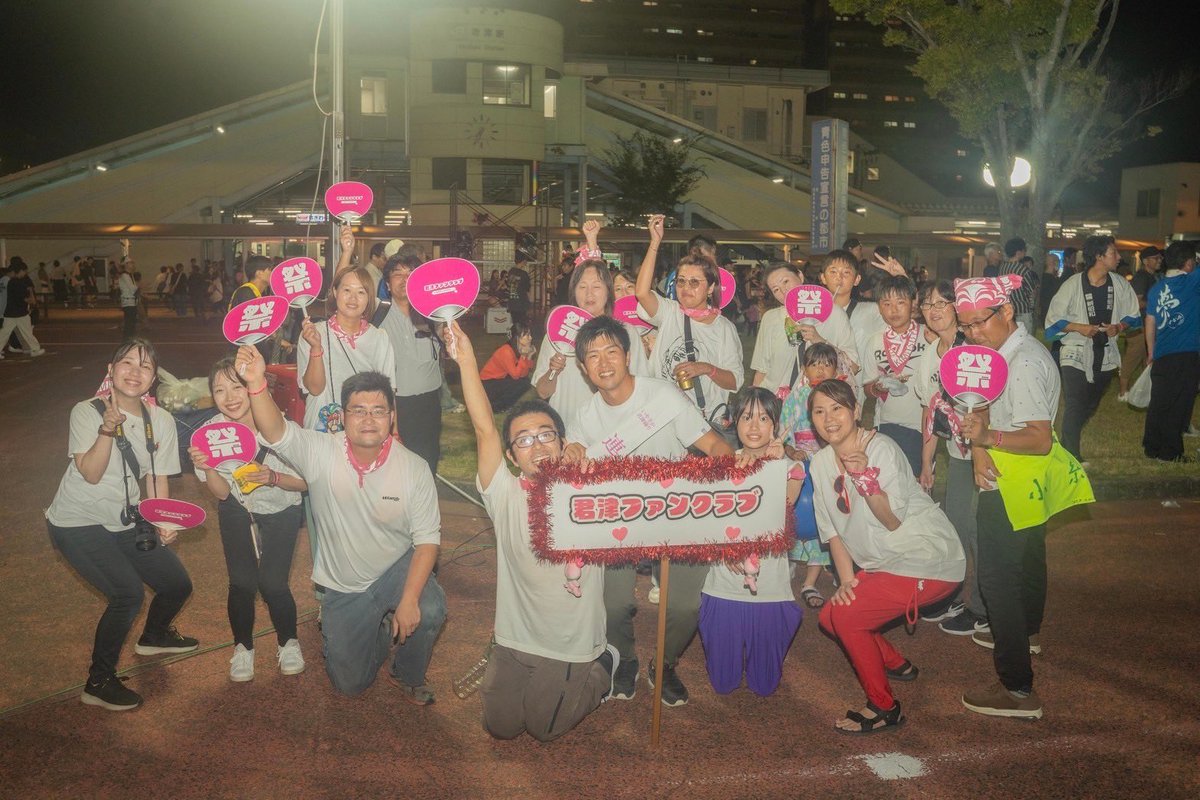 asoccer0417's tweet photo. 君津ファンクラブの交流会ならびに第26回君津市民ふれあい祭りに昨日参加してきました！

昨年に引き続き、連長としてチームに携わる事が出来て最高の時間でした

これからも故郷である君津を盛り上げられるよう精一杯頑張ります！

#君津ファンクラブ #連長 https://t.co/ZImhzaKJAC