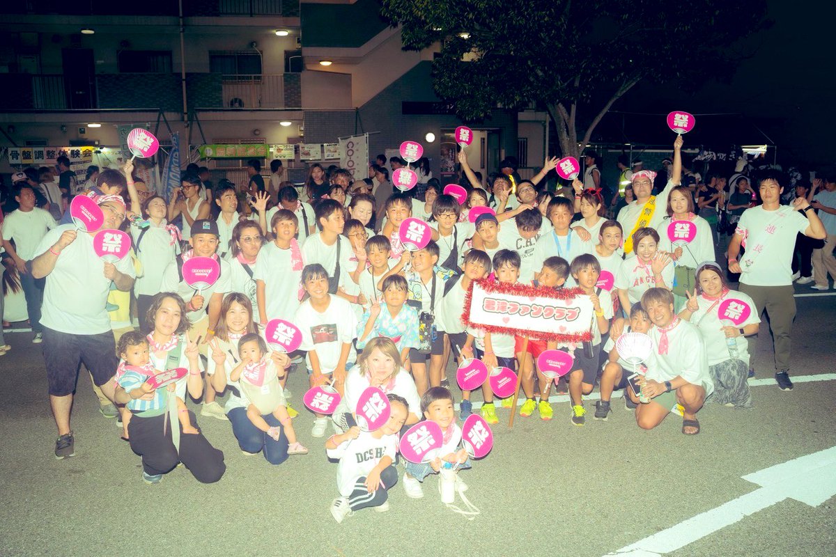 asoccer0417's tweet photo. 君津ファンクラブの交流会ならびに第26回君津市民ふれあい祭りに昨日参加してきました！

昨年に引き続き、連長としてチームに携わる事が出来て最高の時間でした

これからも故郷である君津を盛り上げられるよう精一杯頑張ります！

#君津ファンクラブ #連長 https://t.co/ZImhzaKJAC