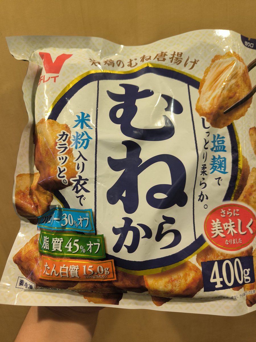 2OmAQl's tweet photo. 朝食 プロテイン
出勤
昼食 なし
帰宅
エアロバイク30分
夜 サラダチキン

で、終わるはずがついつい2個も食べてしまった… https://t.co/0UWNaWlTs2