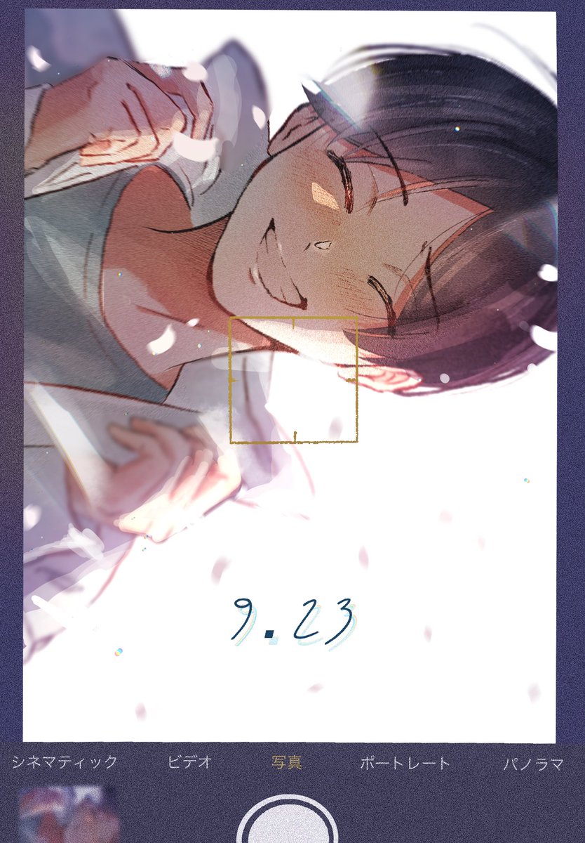 ﾚｱ度SSR   ｸﾆﾐちゃんの笑顔！！

#国見の日2024 
#923の日