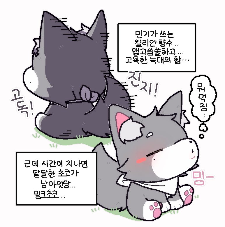 대빵스 (@big_sunim) on Twitter photo 