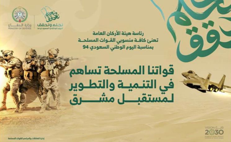 كل عام والوطن بخير 

youtu.be/e7_glvWxTSQ?si…

#اليوم_الوطني_السعودي_94 
#نحلم_ونحق