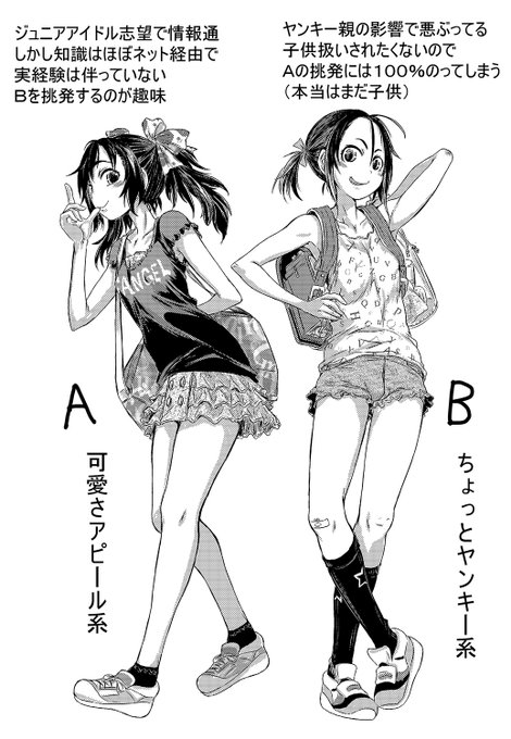 石野鐘音単話50%OFF 09/26 23:59 まで

二人はイけてるオトナやで! 

好奇心旺盛で行動力抜群の大阪弁JSリコと大人ぶりたくて仕方がない読モJSほたるはえっちにも興味津々。

詳細は親ポストにて 