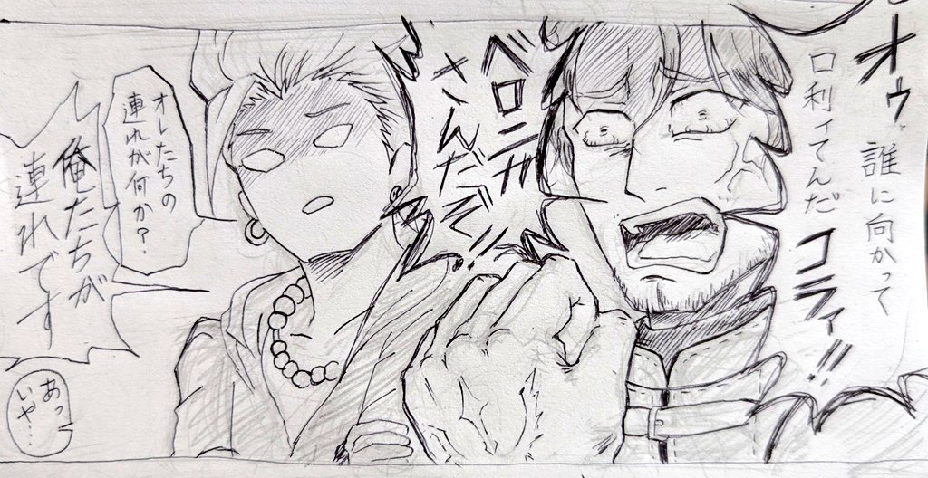 ベロニカ過激派の悪魔の子ベルバン
#ようこそデラスへ
#デラスのお品書き 