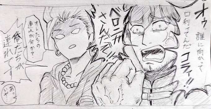 ベロニカ過激派の悪魔の子ベルバン
#ようこそデラスへ
#デラスのお品書き 