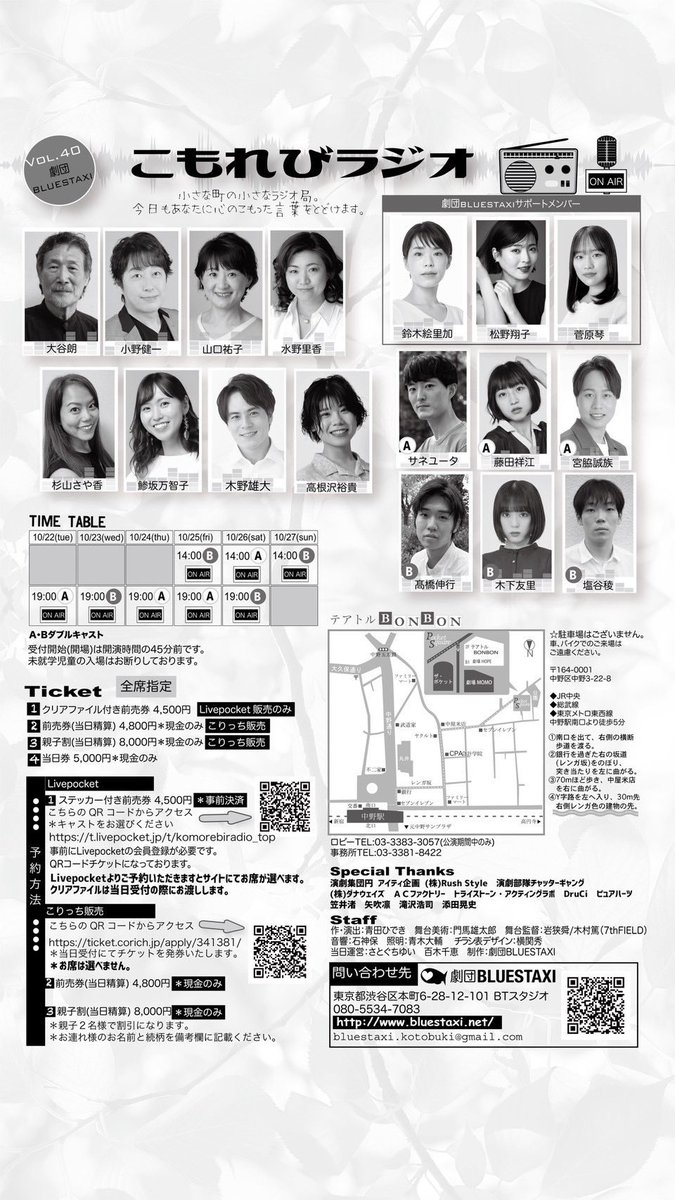 稽古も着々と進んでいっています