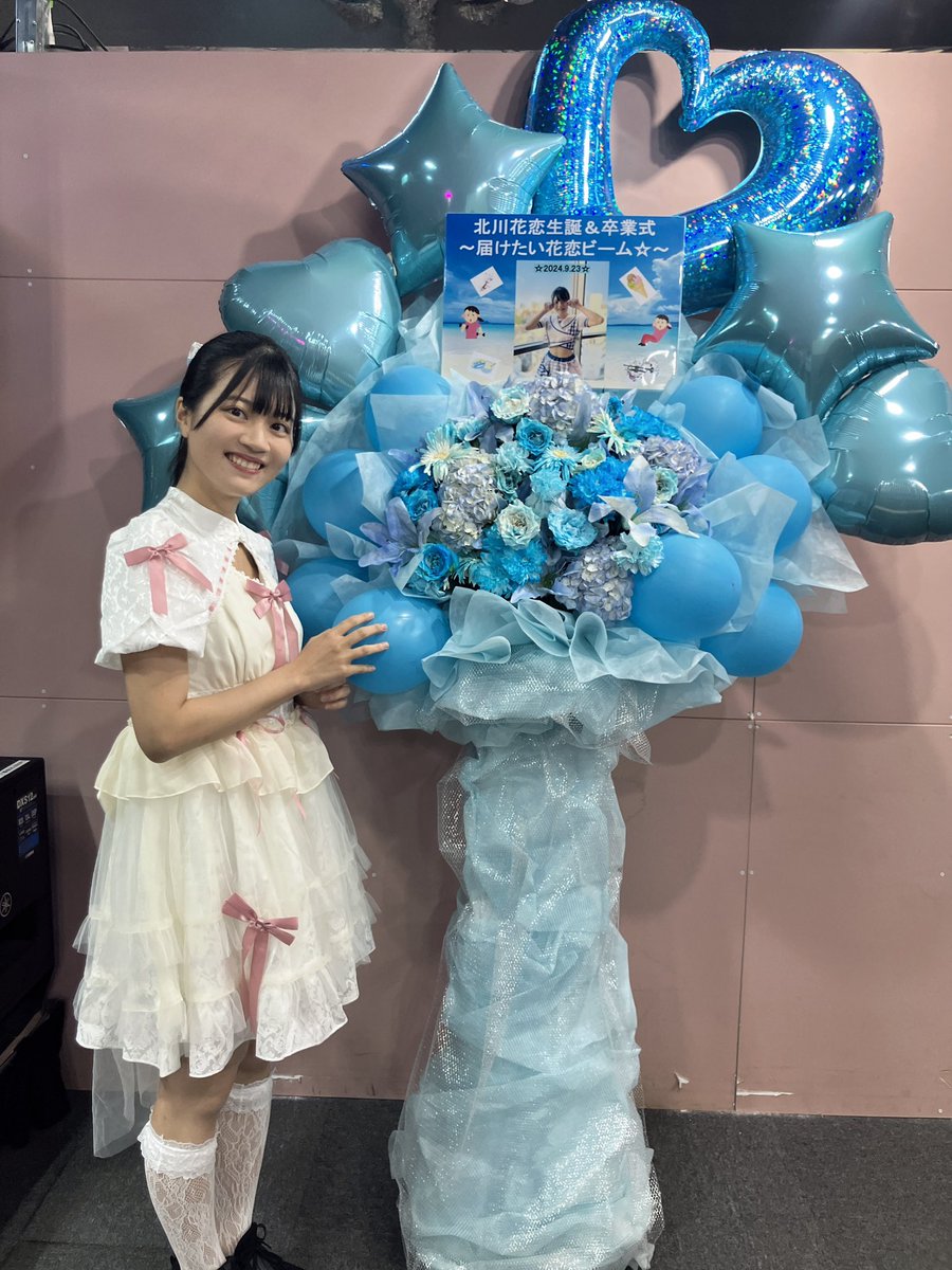 karen__kitagawa's tweet photo. 取り急ぎ
【北川花恋生誕&amp;卒業式〜届けたい花恋ビーム⭐︎〜】
ありがとうございました！
アイドルとして活動した470日、かけがえのないメンバー、ファンの皆さん、スタッフさんに出会えて���せでした✨
セトリ、お手紙はまた別のポストに載せます！
#中2映画プロジェクト・アイドル部 https://t.co/Ydutqszrbl