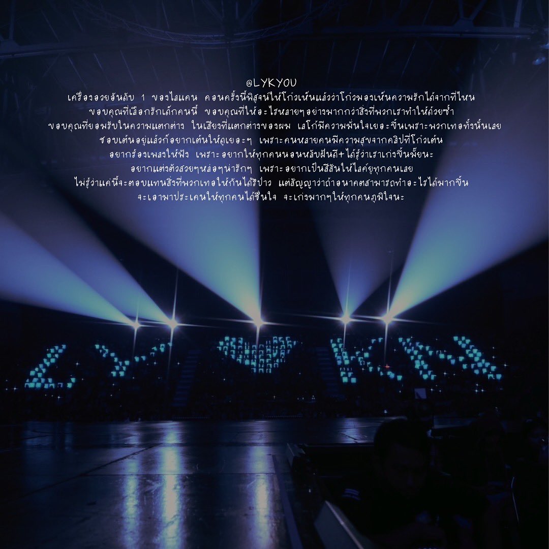 เล็_ทส์โก_อีทติ้ง tweet media