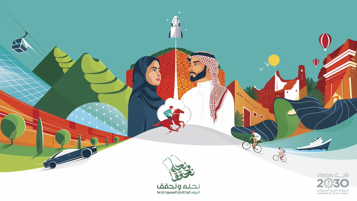 سعوديون ولنا الفخر ..
نحلم ونحقق 💚🇸🇦
أدم علينا يارب هذا الأمن والأمان والاستقرار والرخاء في ظل قيادة مولاي #خادم_الحرمين_الشريفين وسمو سيدي #ولي_العهد الأمين
#اليوم_الوطني_السعودي_94