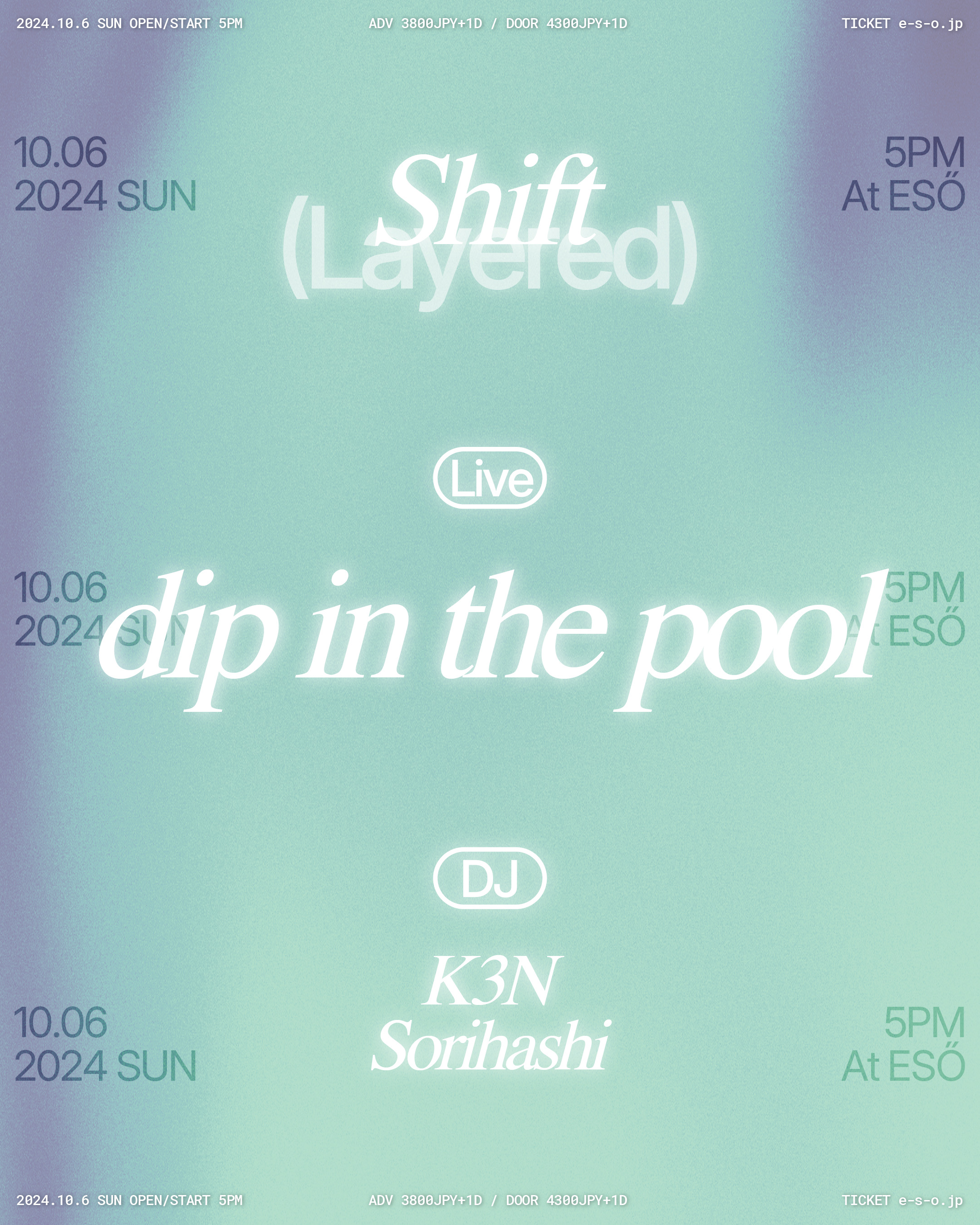 Amazon.co.jp: dip in the pool: ミュージック