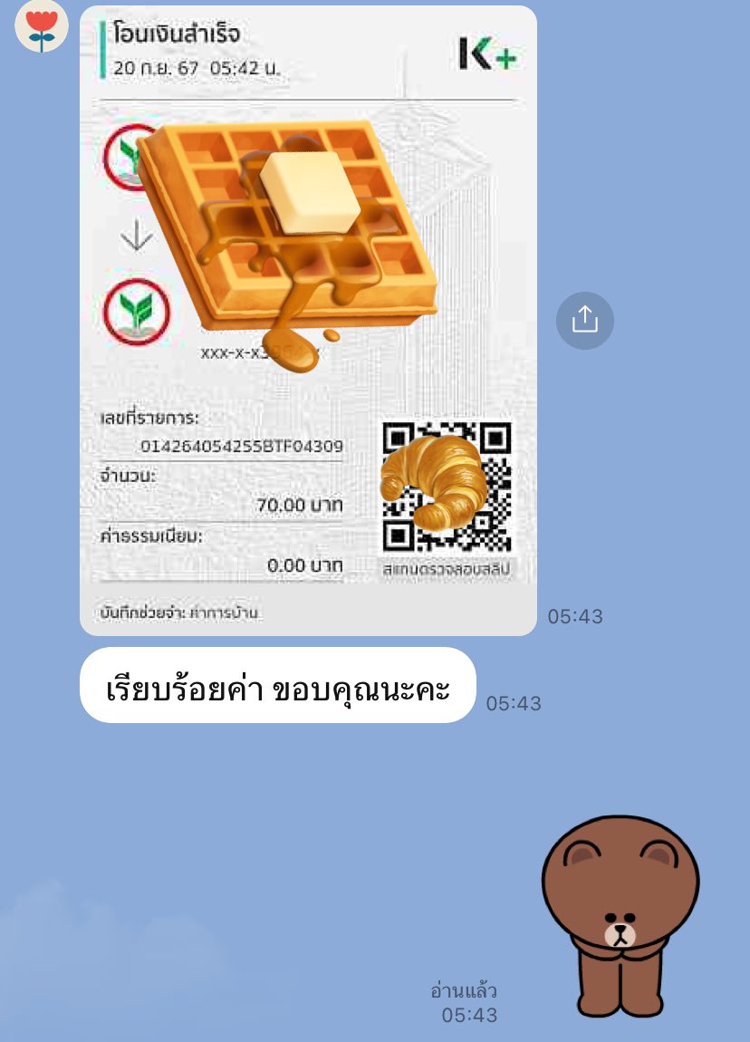 รับงานตลอดนะคะ ⭐️
-ตัดต่อวิดีโอ ใส่ซัพ ใส่เอฟเฟค
-พากย์เสียง
-อินโฟ โปสเตอร์ แผ่นพับ
-แต่งประโยค แต่งนิทาน แต่งบท 
-รับงานทั้งภาษาไทยและภาษาอังกฤษ 

ดูตัวอย่างงานทวิตปักหมุดได้เลยค่ะ 📌

แจ้งงบก่อนได้เลยนะคะ ตามงบได้ค่ะ 
ทยอยจ่ายก็ได้นะคะ👍🏻
#lwylรีวิว #รับทำการบ้าน