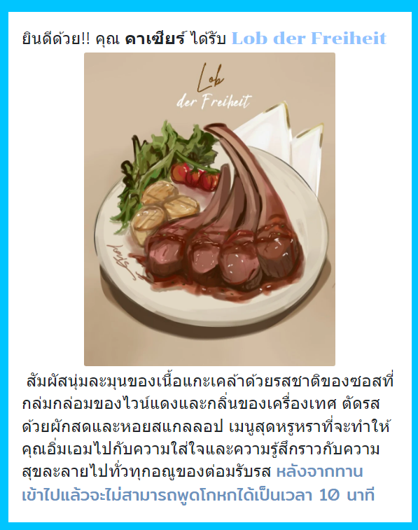 CasierSs_EMA's tweet photo. ไหนๆ วันนี้ก็ไม่อะไรทำมากมายขอแวะมานั่งกินอะไรอร่อยๆ รอเปลี่ยนกะเฝ้าบูธดีกว่า

จานแรกไม่มีอะไรแถมออกจะอร่อยด้วยซ้ำ แต่จานที่สองมาพร้อมอะไรแปลกๆ

คลำๆ บนหัวพบเจอหูหมา..หมา?

"อะไรล่ะเนี่ย..??" https://t.co/85YhsbDP0S