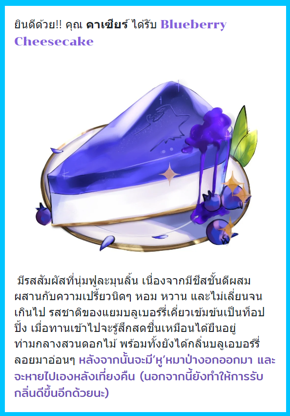CasierSs_EMA's tweet photo. ไหนๆ วันนี้ก็ไม่อะไรทำมากมายขอแวะมานั่งกินอะไรอร่อยๆ รอเปลี่ยนกะเฝ้าบูธดีกว่า

จานแรกไม่มีอะไรแถมออกจะอร่อยด้วยซ้ำ แต่จานที่สองมาพร้อมอะไรแปลกๆ

คลำๆ บนหัวพบเจอหูหมา..หมา?

"อะไรล่ะเนี่ย..??" https://t.co/85YhsbDP0S