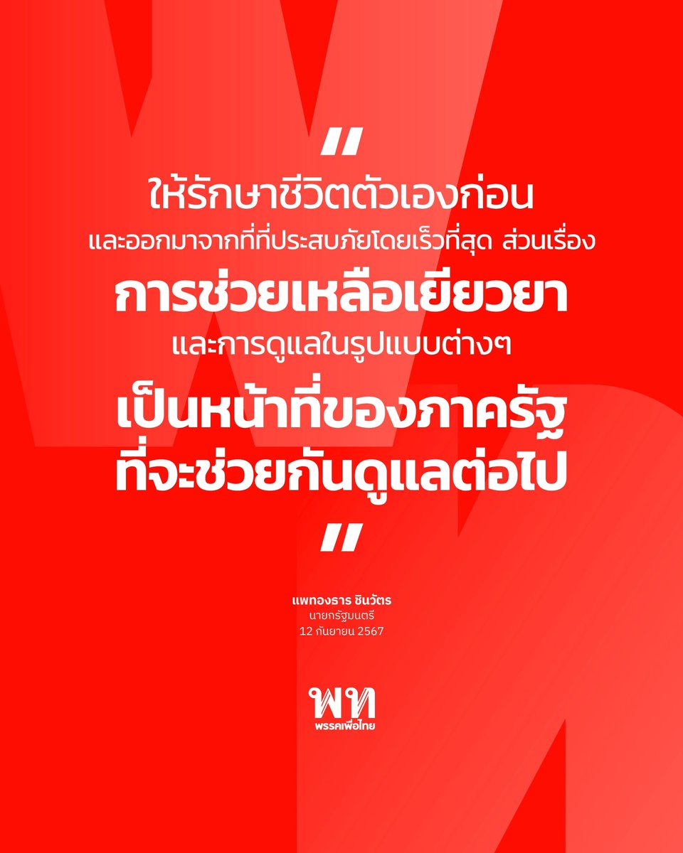 thenoob tweet media