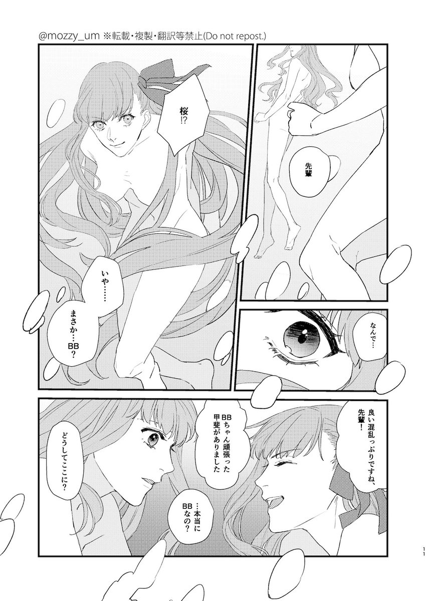 2/11 