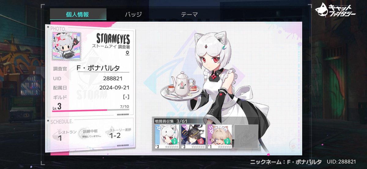 tsquirer__'s tweet photo. 「キャットファンタジー」で猫娘をはべらかす気分をじっくり体験！ https://t.co/BYqdkArK0e