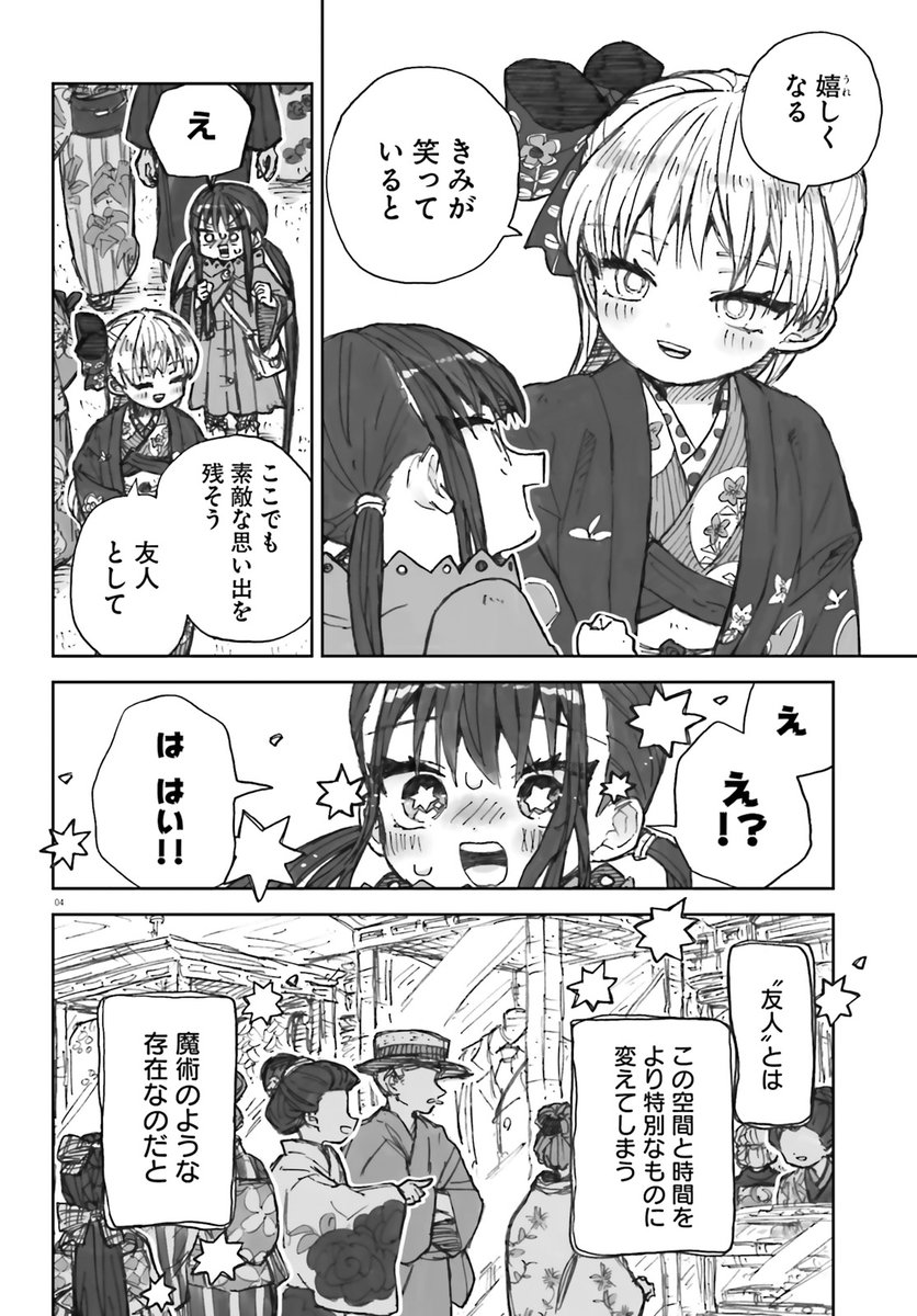 (1/6) 
