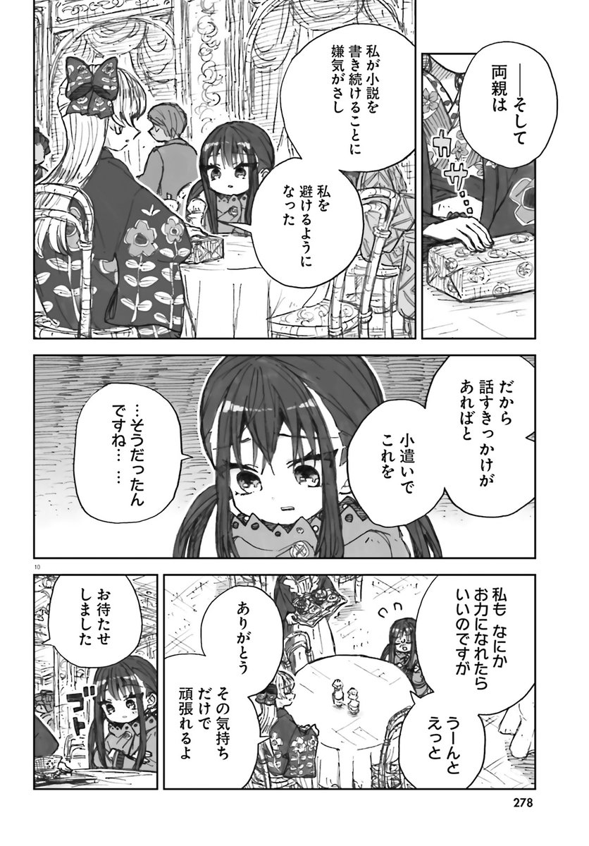 (3/6) 