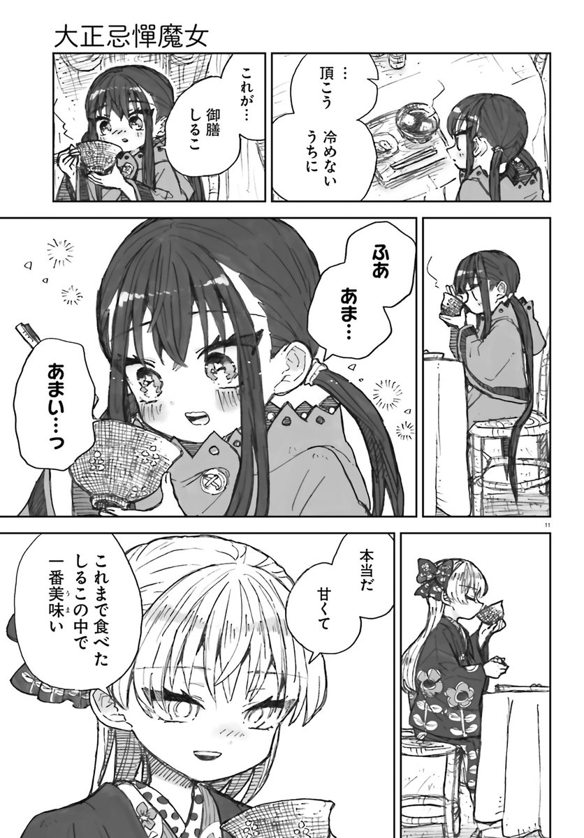(3/6) 