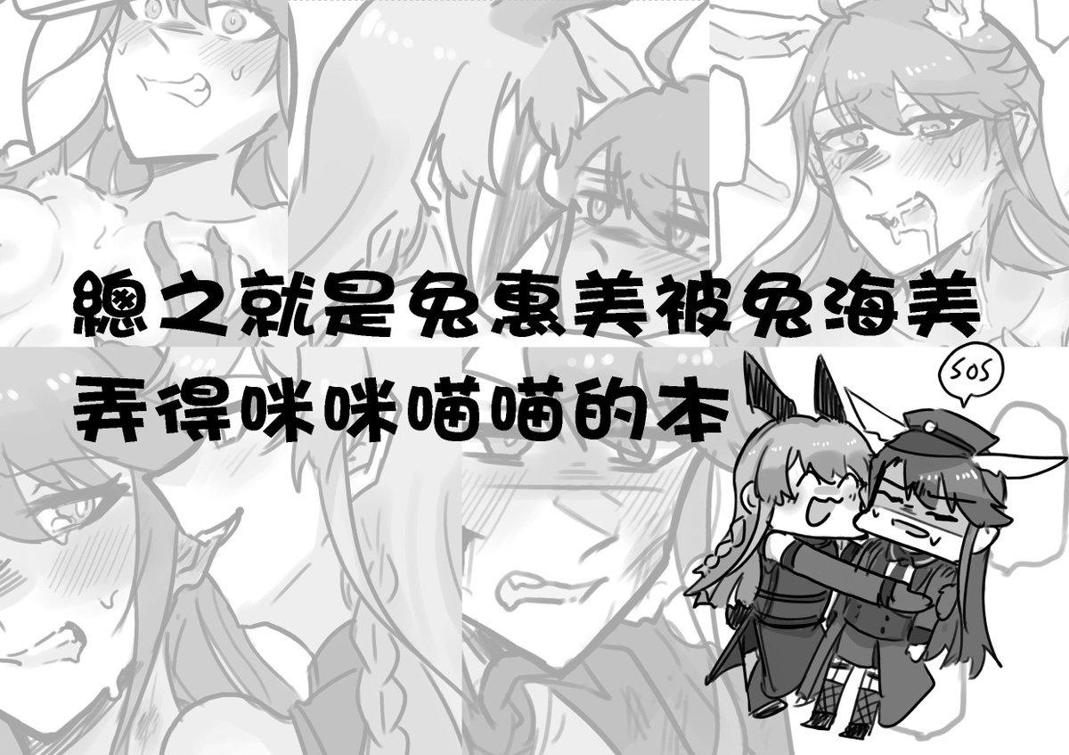 新刊試閱② 