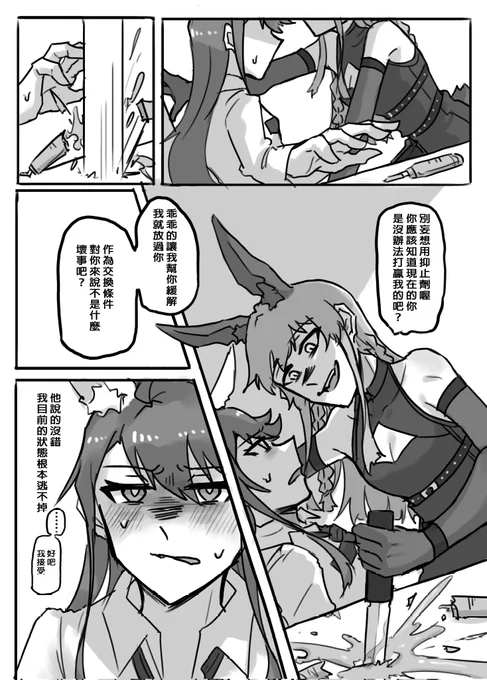 新刊試閱② 