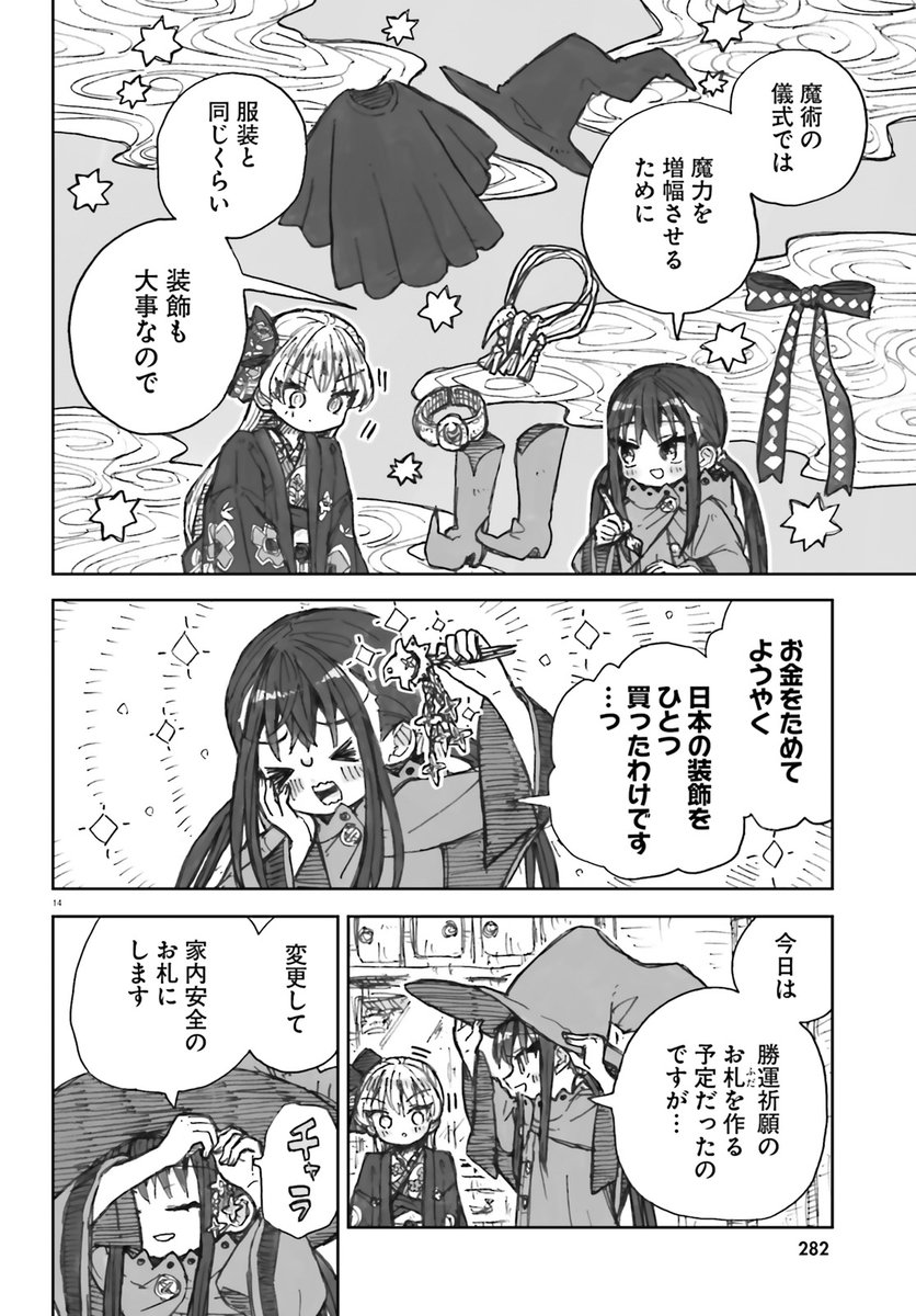(4/6) 